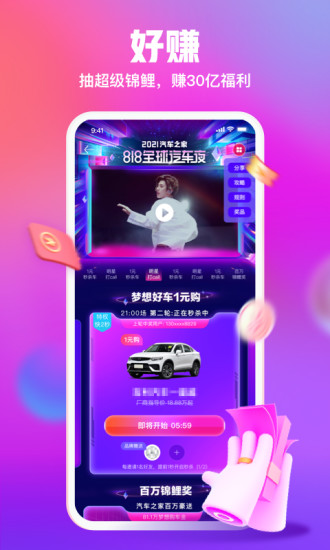 汽车之家最新版本2020免费版本