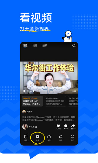 知乎去广告最新版下载