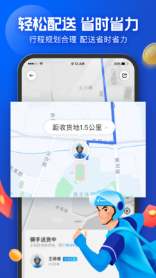 蜂鸟众包2022最新版免费版本