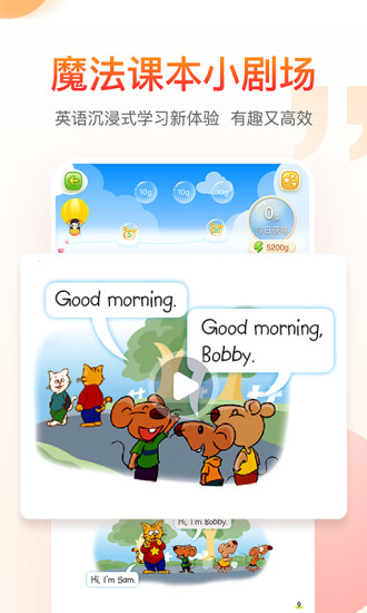 纳米盒破解版免费最新版