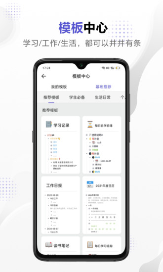 幕布下载手机软件免费版本