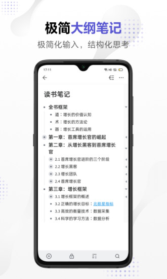 幕布下载手机软件