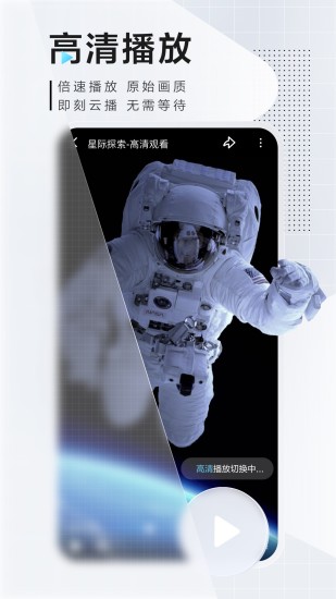 迅雷无限会员最新版下载