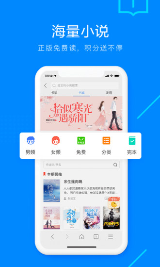 搜狗浏览器去广告去升级安卓版破解版