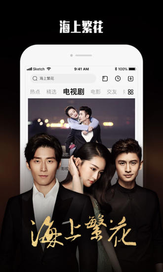 乐视视频无广告最新版本破解版