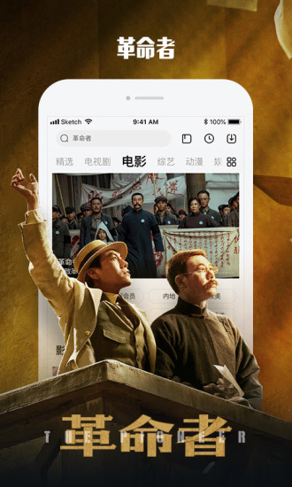 乐视视频无广告最新版本最新版