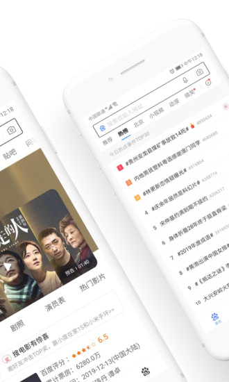 百度浏览器无广告最新版最新版