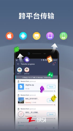 快牙app最新版最新版