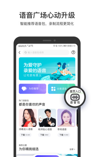 百度地图安卓最新版本破解版