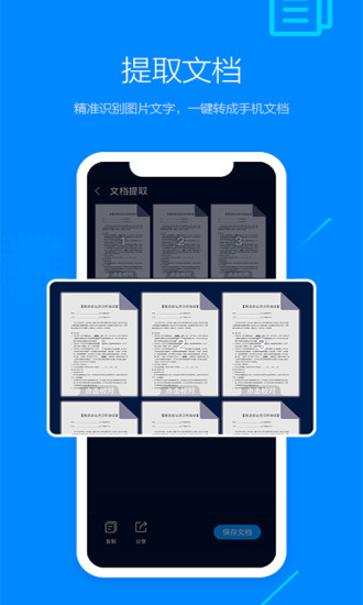 搜狗浏览器ios最新版本最新版