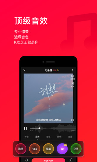 唱吧TV最新版本最新版