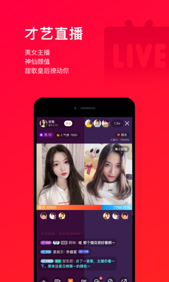 唱吧TV最新版本免费版本