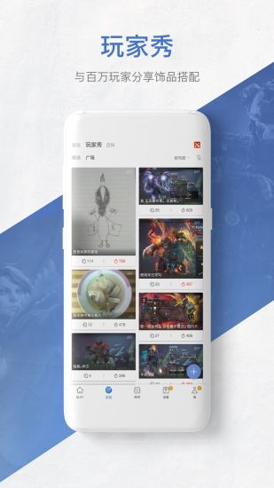 网易buff最新版本免费版本
