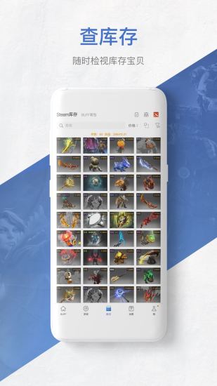网易buff最新版本下载