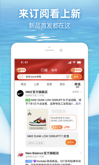 淘宝去升级定制版最新版