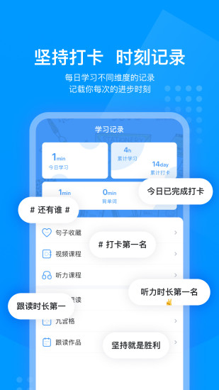 可可英语旧版下载下载
