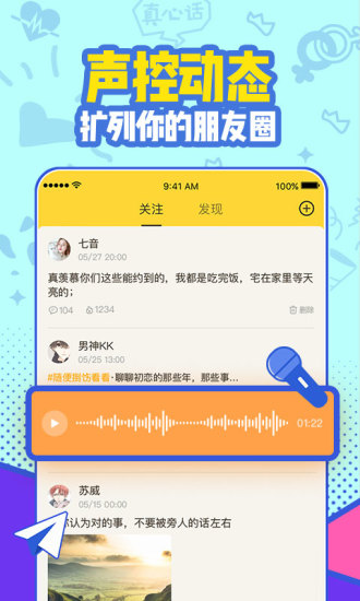 有信最新破解版最新版