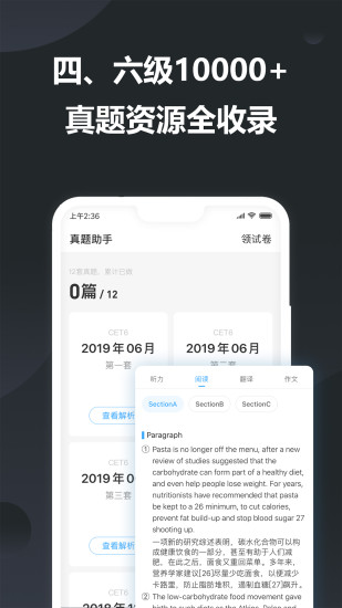 金山词霸ios最新版本最新版