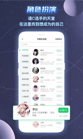 名人朋友圈苹果版