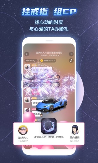 名人朋友圈苹果版最新版