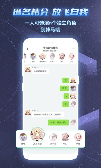 名人朋友圈苹果版下载
