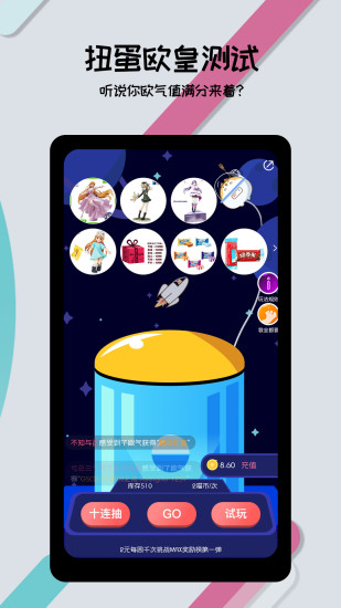 喵特APP官方下载免费版本