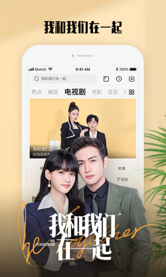 乐视视频免费版下载