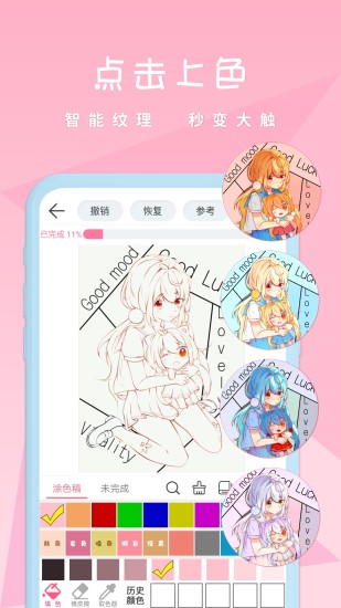 漫芽糖破解版最新版