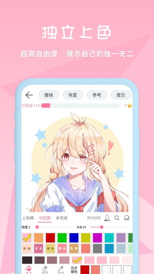 漫芽糖破解版破解版