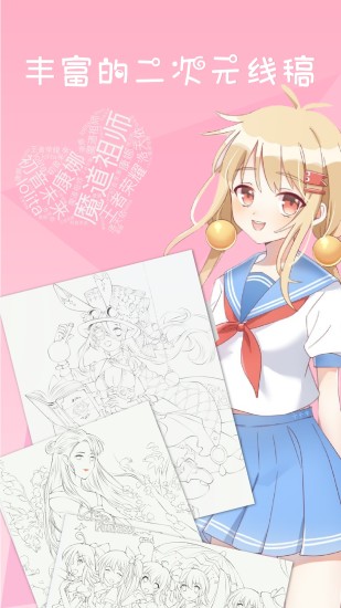 漫芽糖破解版免费版本