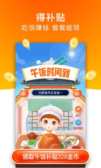 百度极速版app最新版本免费版本