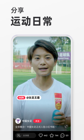 小红书去水印最新版