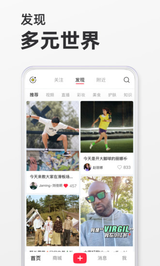 小红书去水印最新版最新版