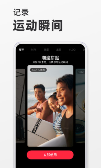 小红书去水印最新版破解版