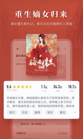 掌阅无限阅币版破解版