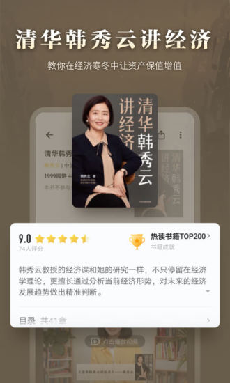 掌阅无限阅币版下载