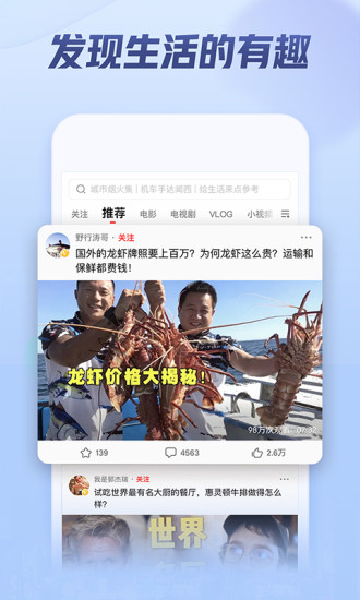 西瓜视频永久会员版破解版