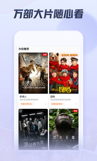 西瓜视频永久会员版免费版本