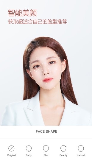 b612咔叽免费下载安装