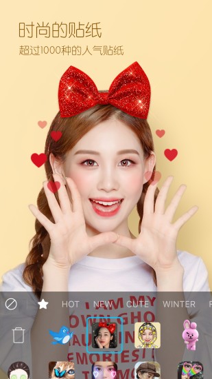 b612咔叽免费下载安装下载