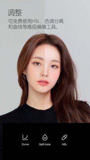 b612咔叽免费下载安装免费版本