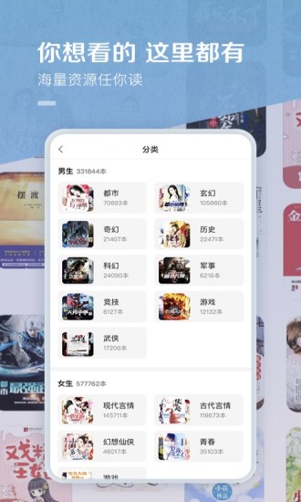 百度阅读APP免费下载破解版
