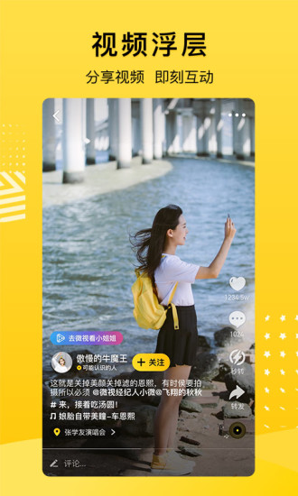 qq空间下载安装2022最新版下载