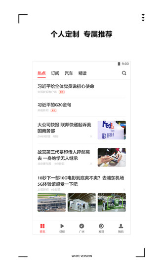 ZAKERAPP下载破解版
