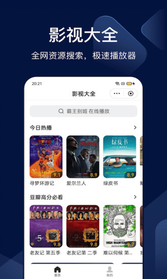 搜狗搜索安卓版下载最新版