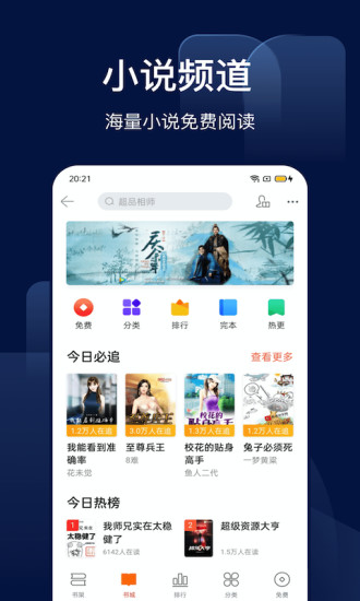 搜狗搜索安卓版下载
