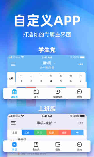 时光序旧版最新版