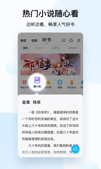 酷狗音乐概念版最新版本