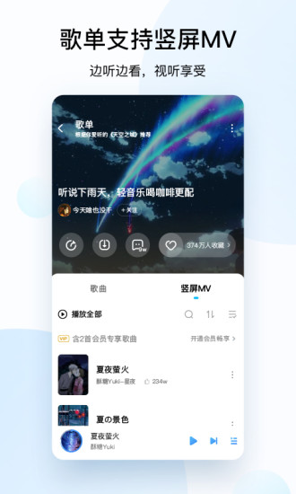 酷狗音乐概念版最新版本下载