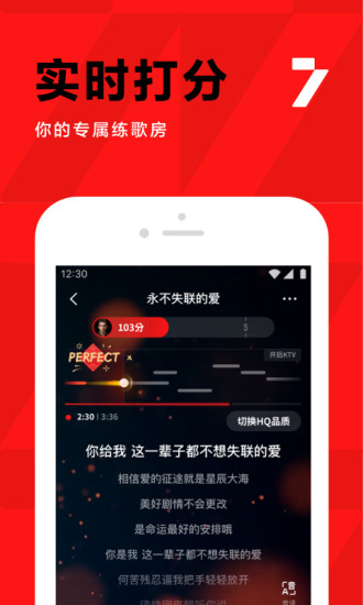全民K歌最新升级版破解版